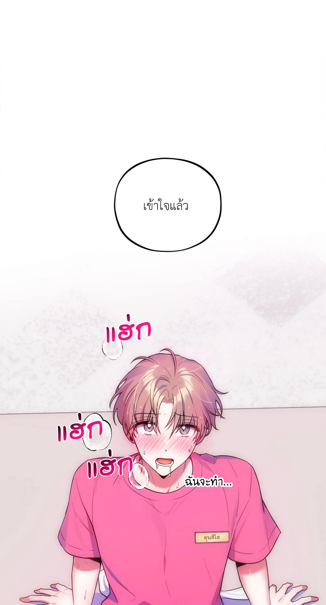 หน้า 87