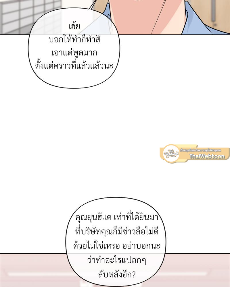 หน้า 65