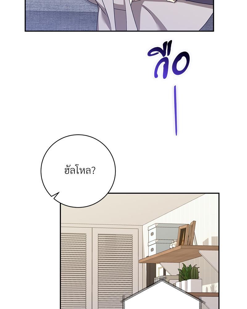 หน้า 77