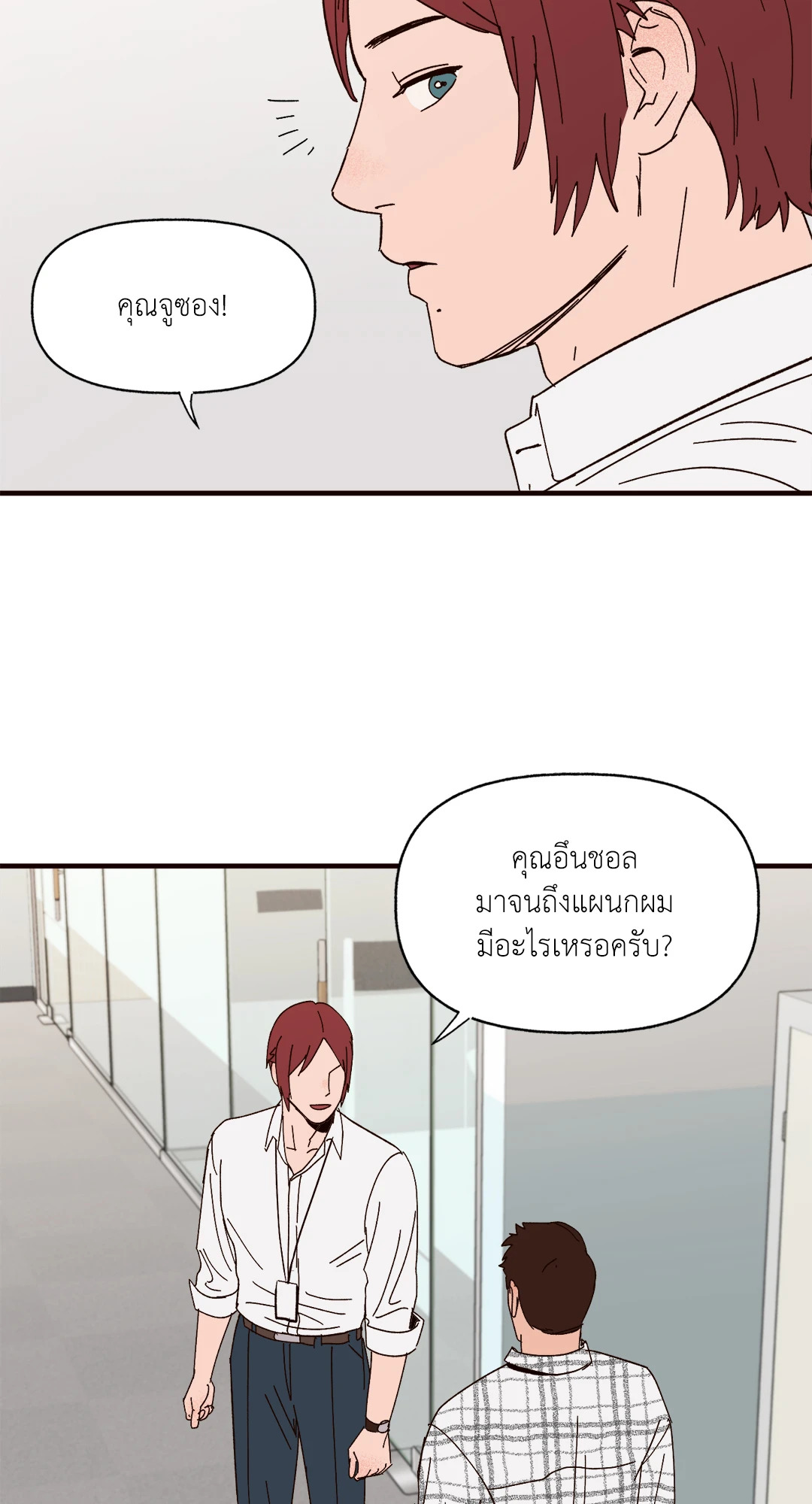หน้า 60
