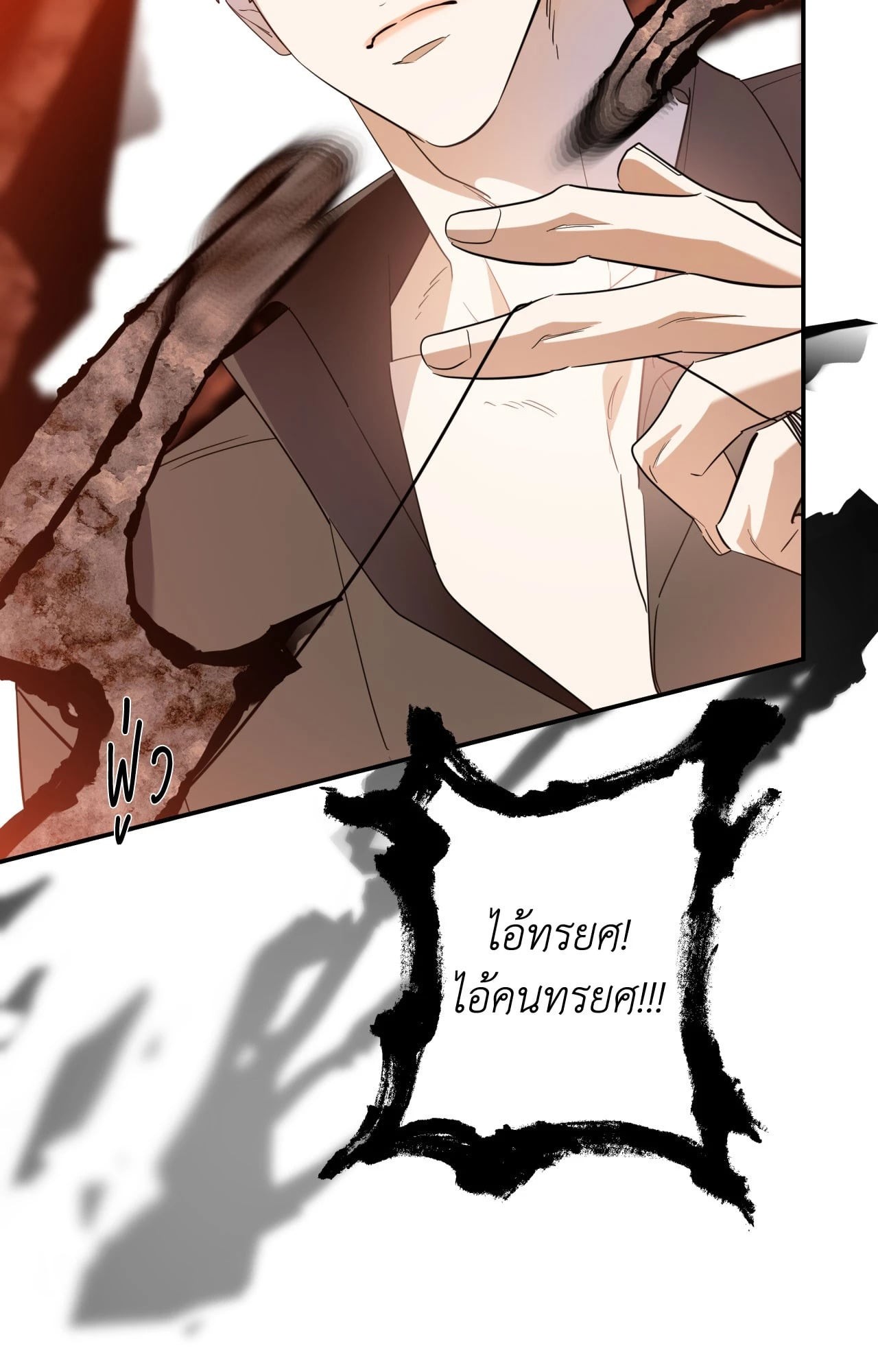 หน้า 69
