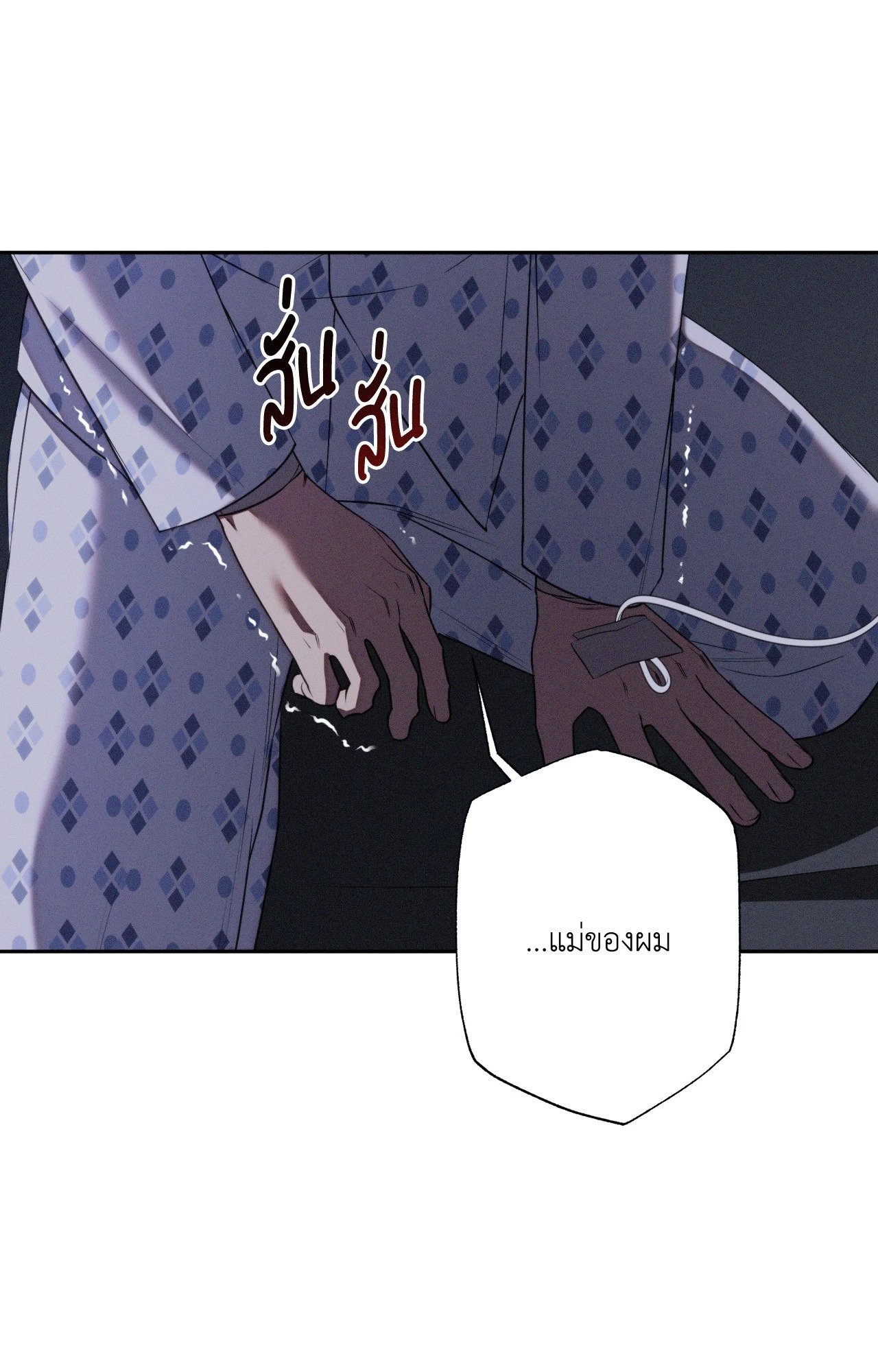 หน้า 85