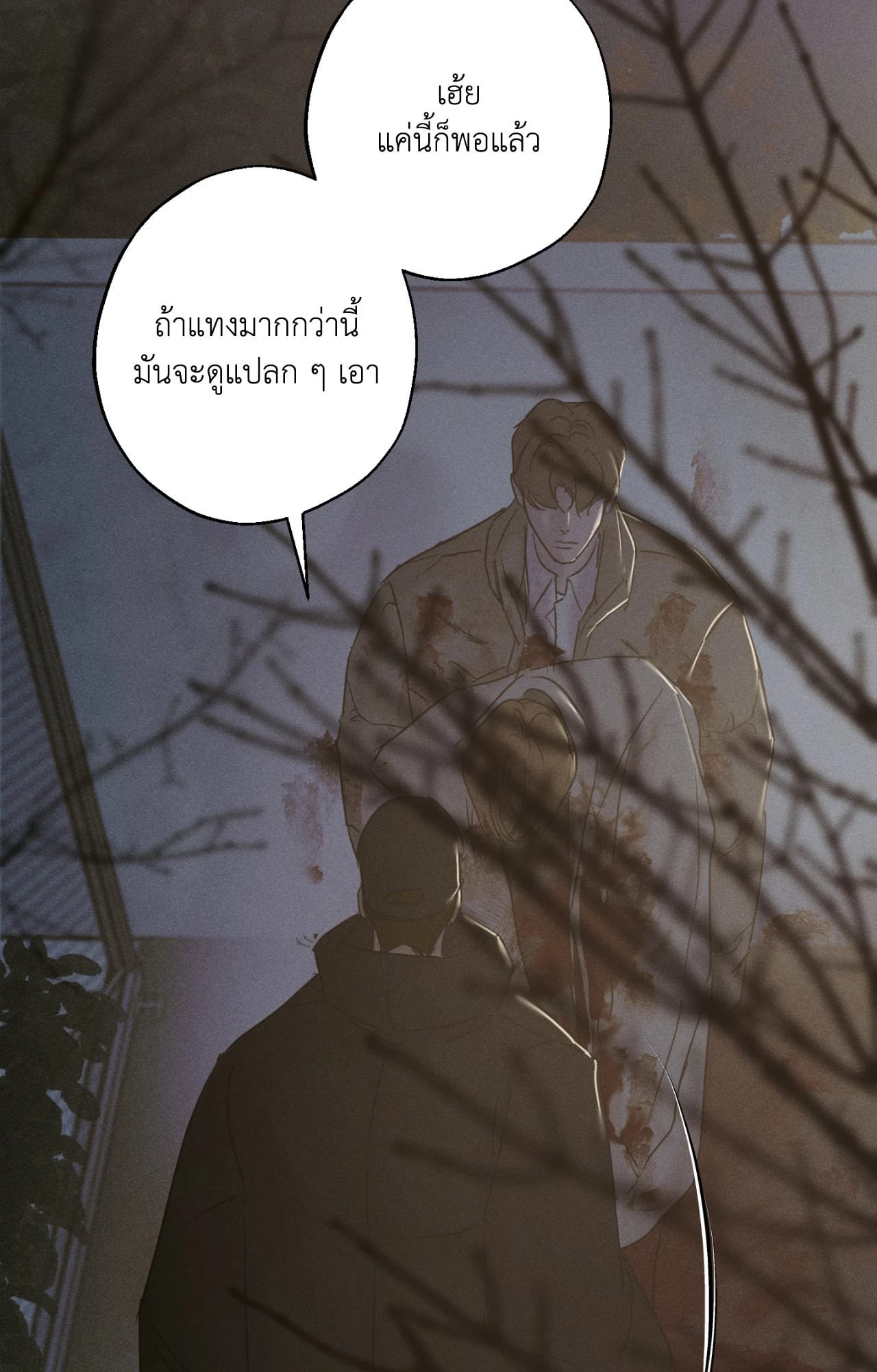 หน้า 82