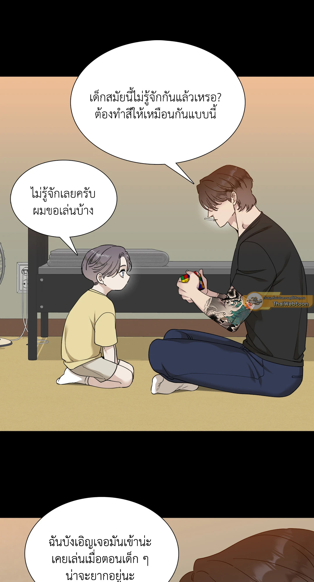หน้า 17