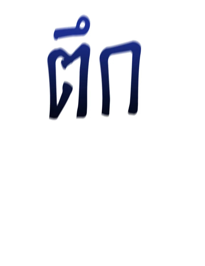 หน้า 113