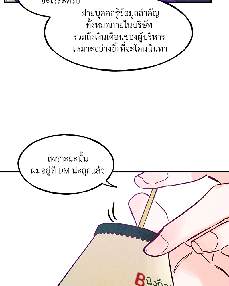 หน้า 83