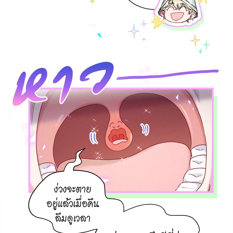 หน้า 74