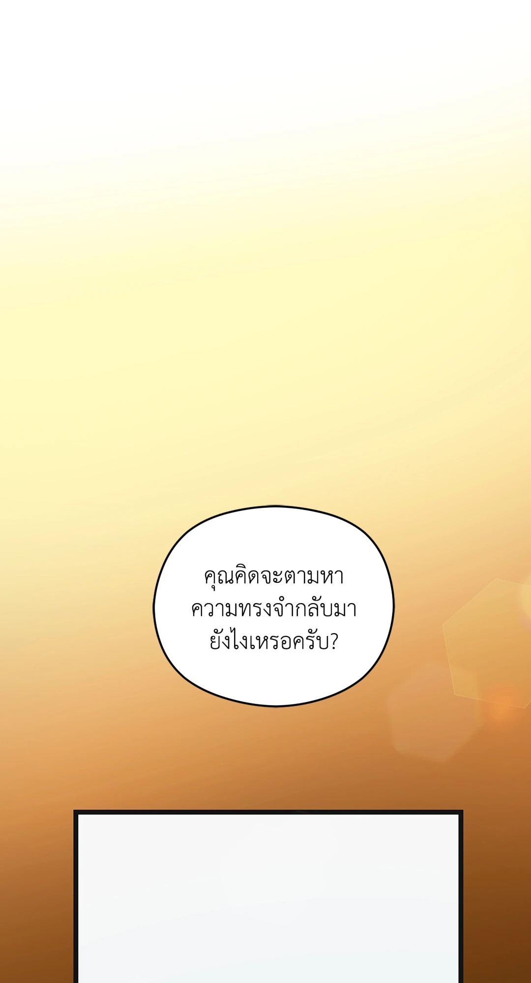 หน้า 112