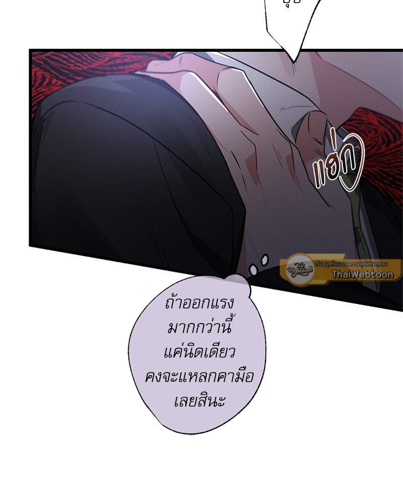 หน้า 123