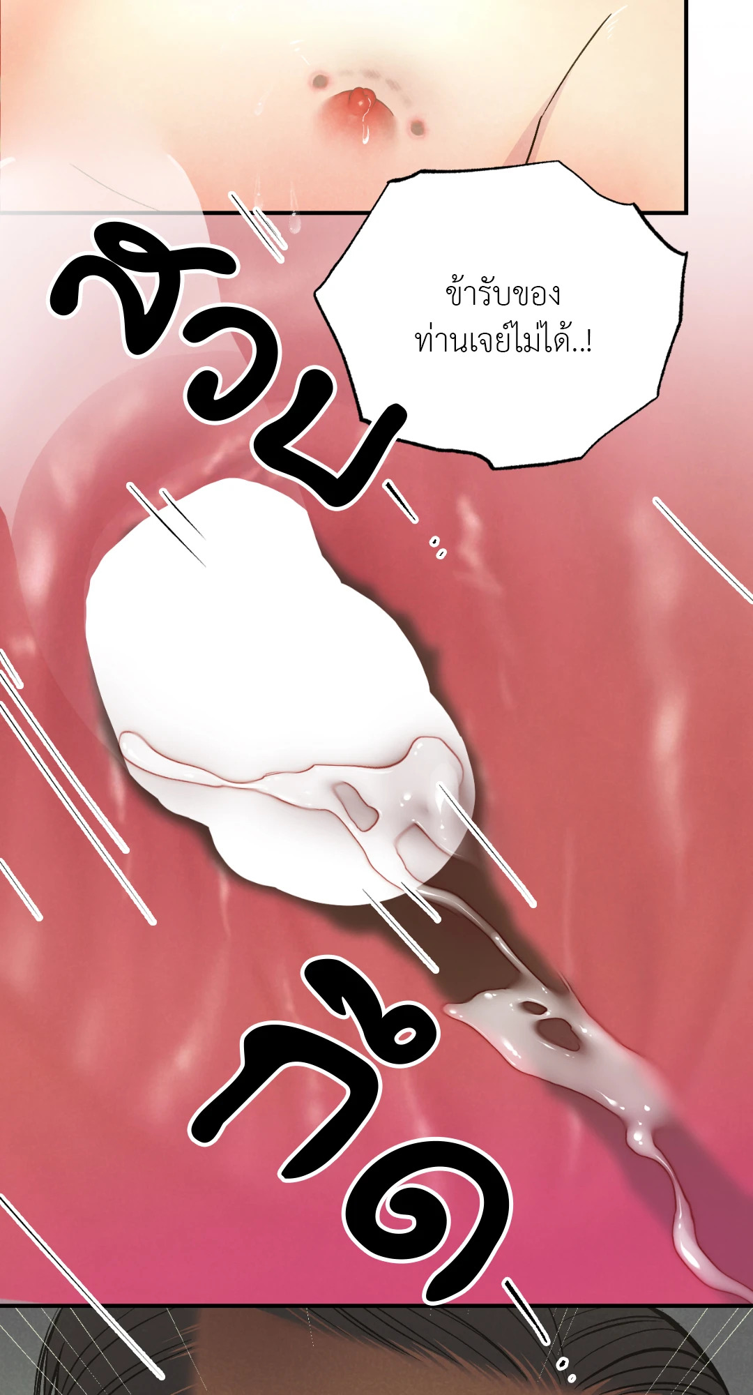 หน้า 94
