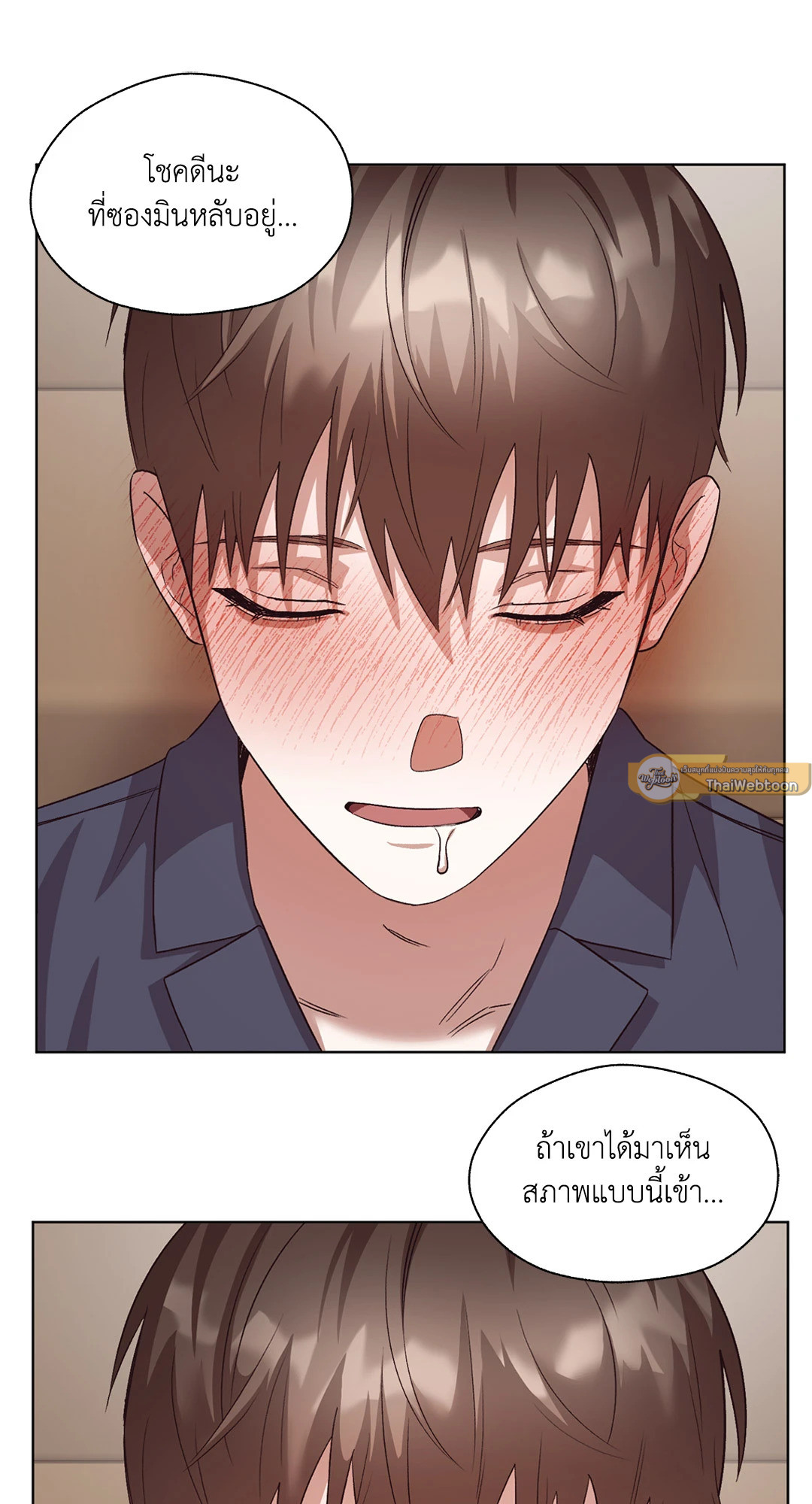 หน้า 23