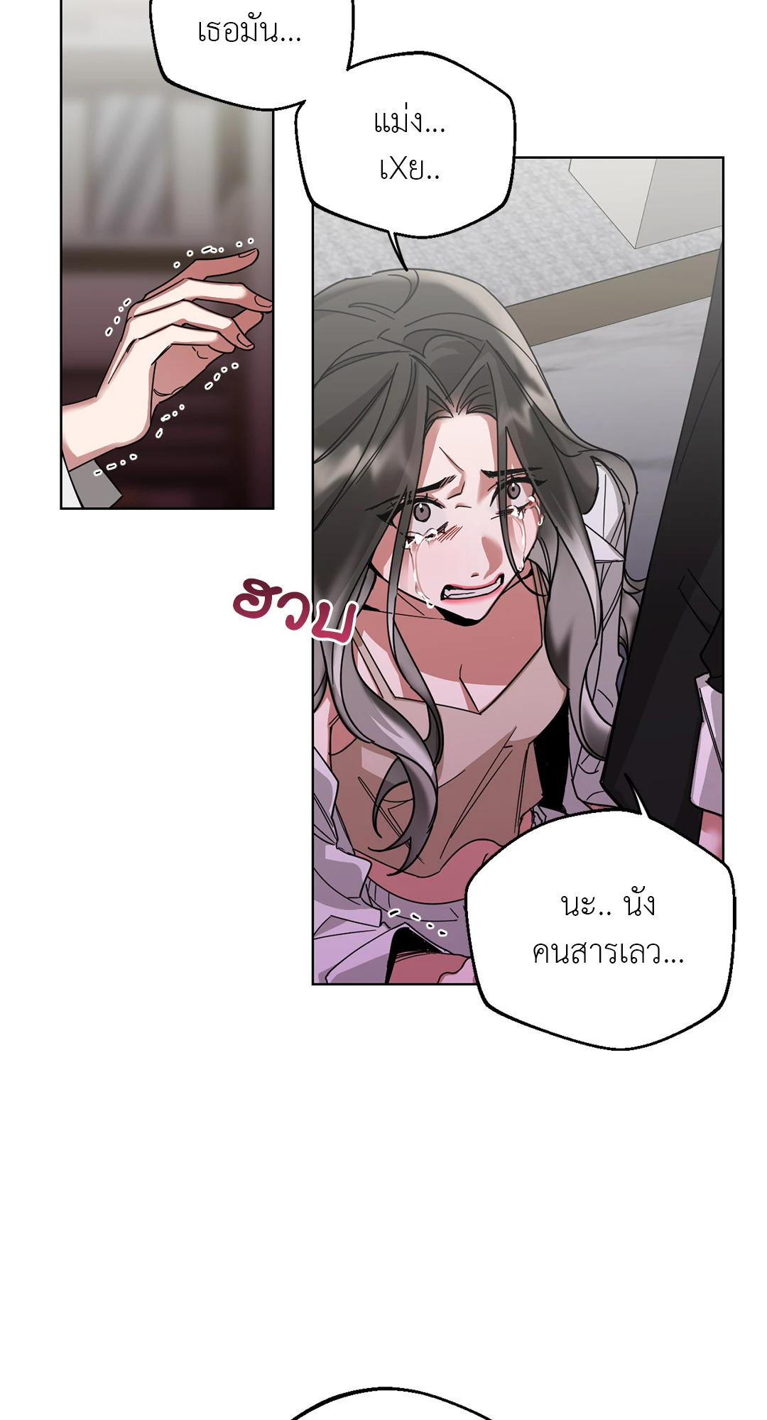 หน้า 59