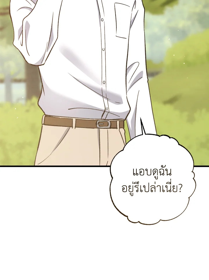 หน้า 103