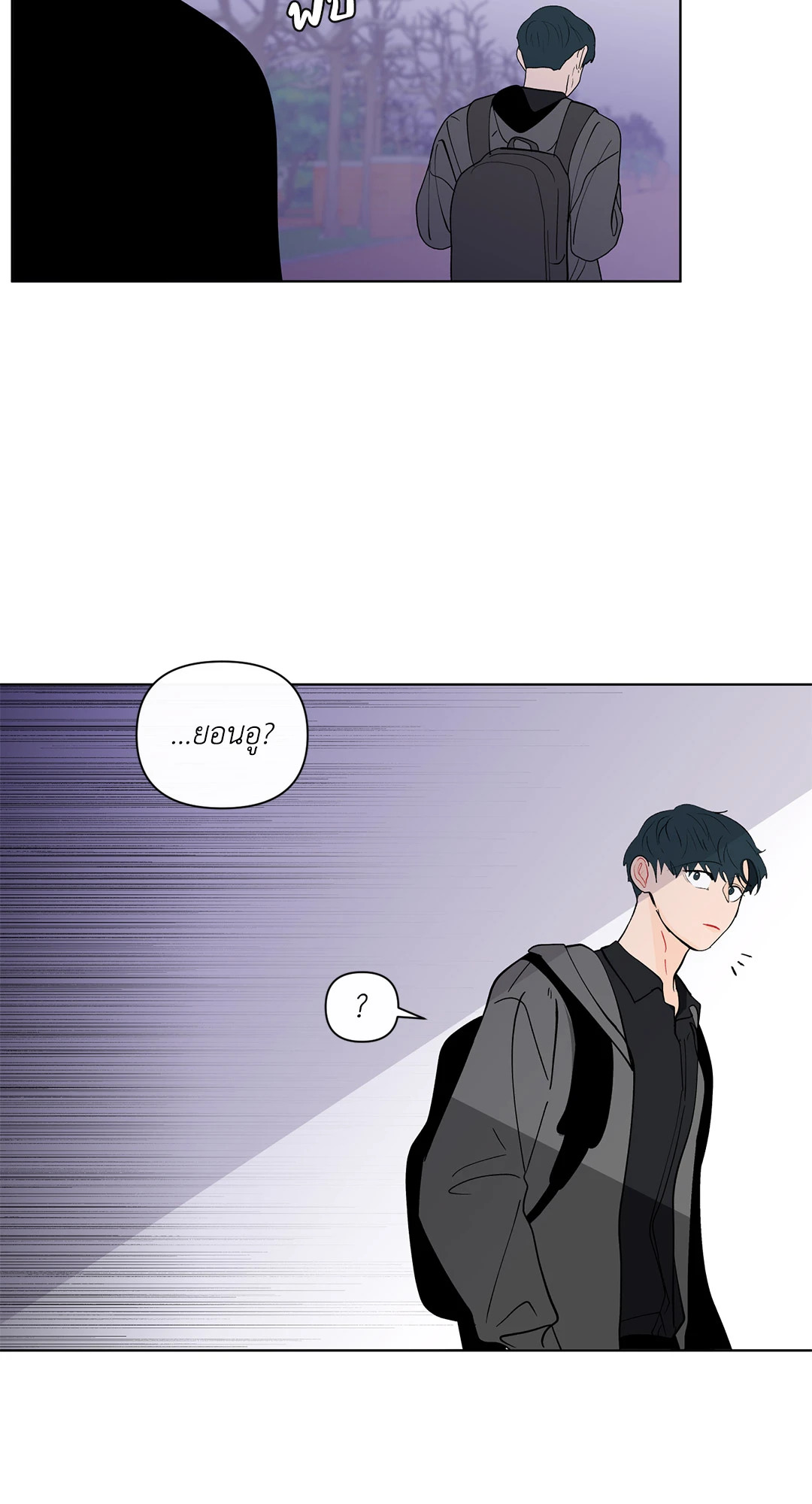 หน้า 70