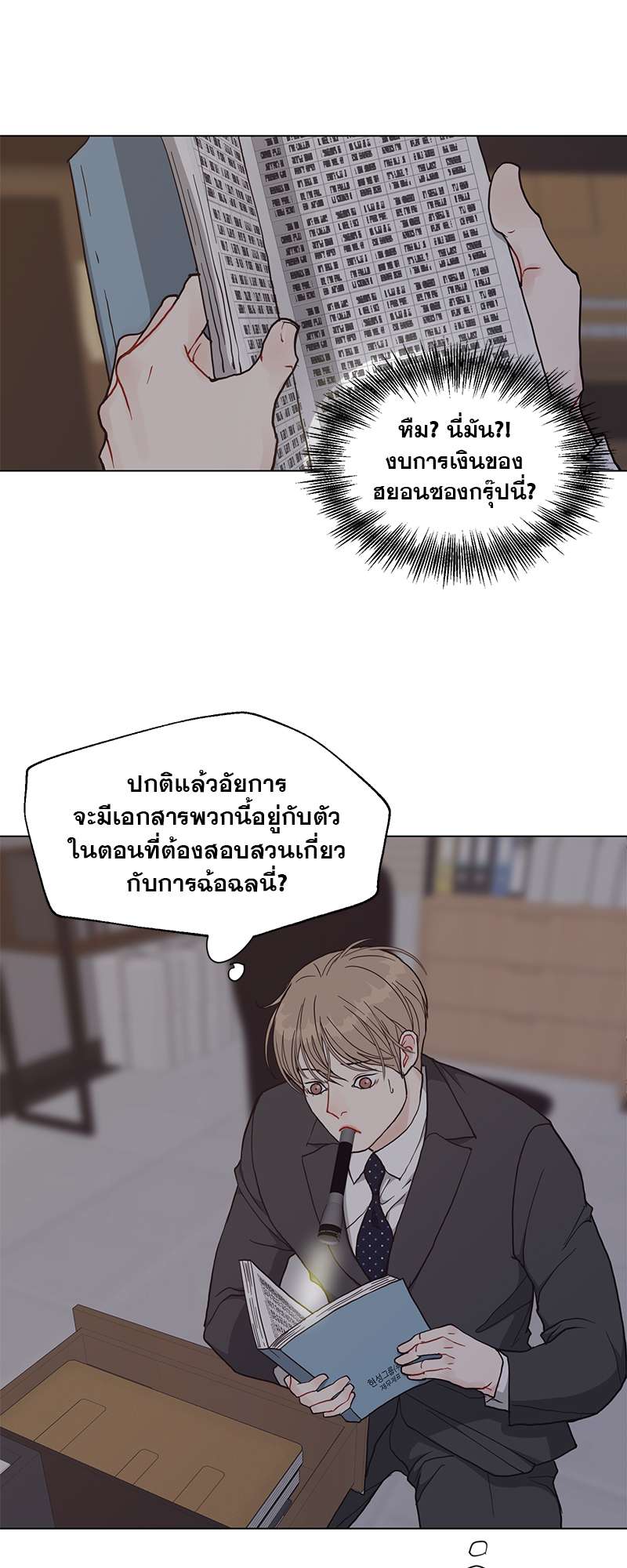 หน้า 19