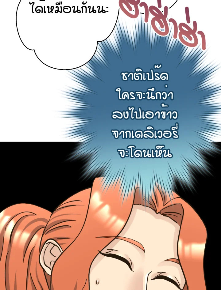 หน้า 121