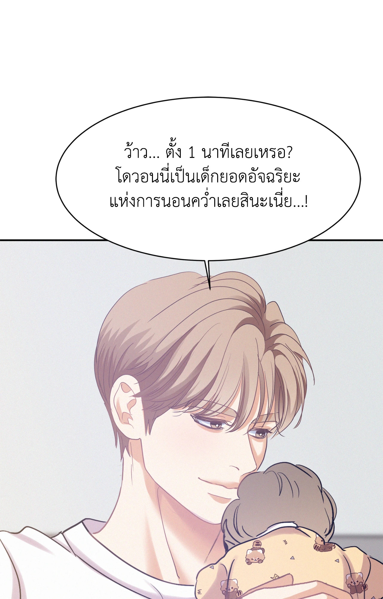 หน้า 49