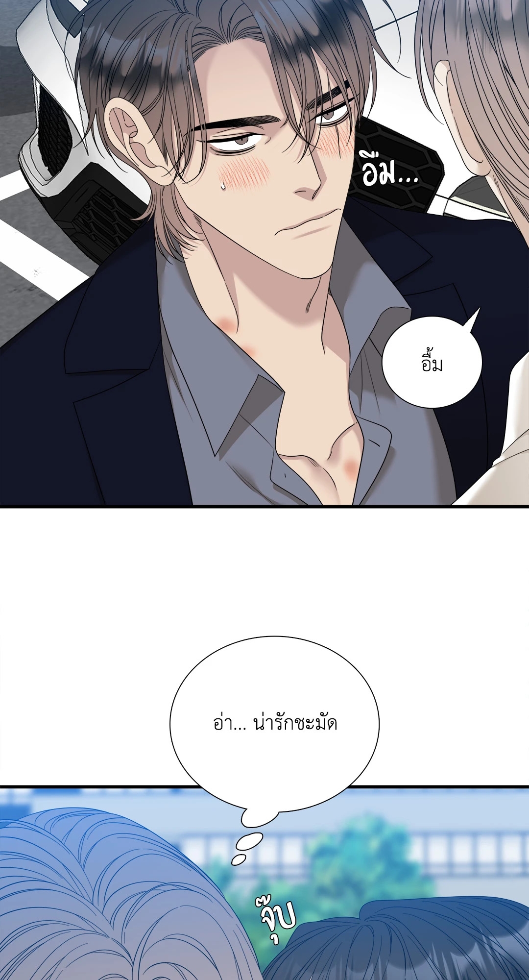 หน้า 55