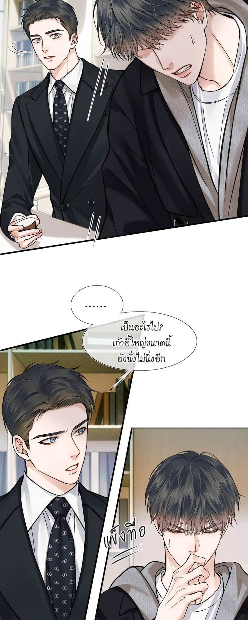 หน้า 19