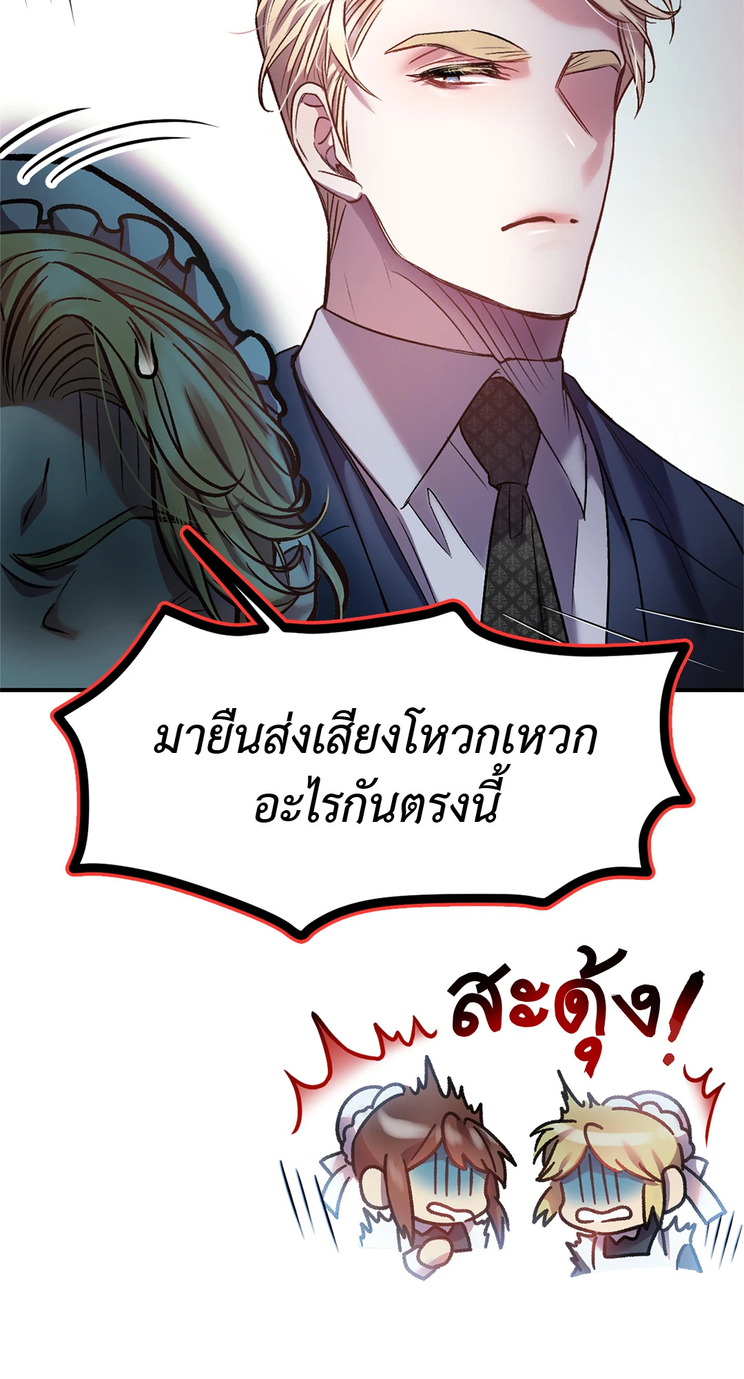หน้า 70