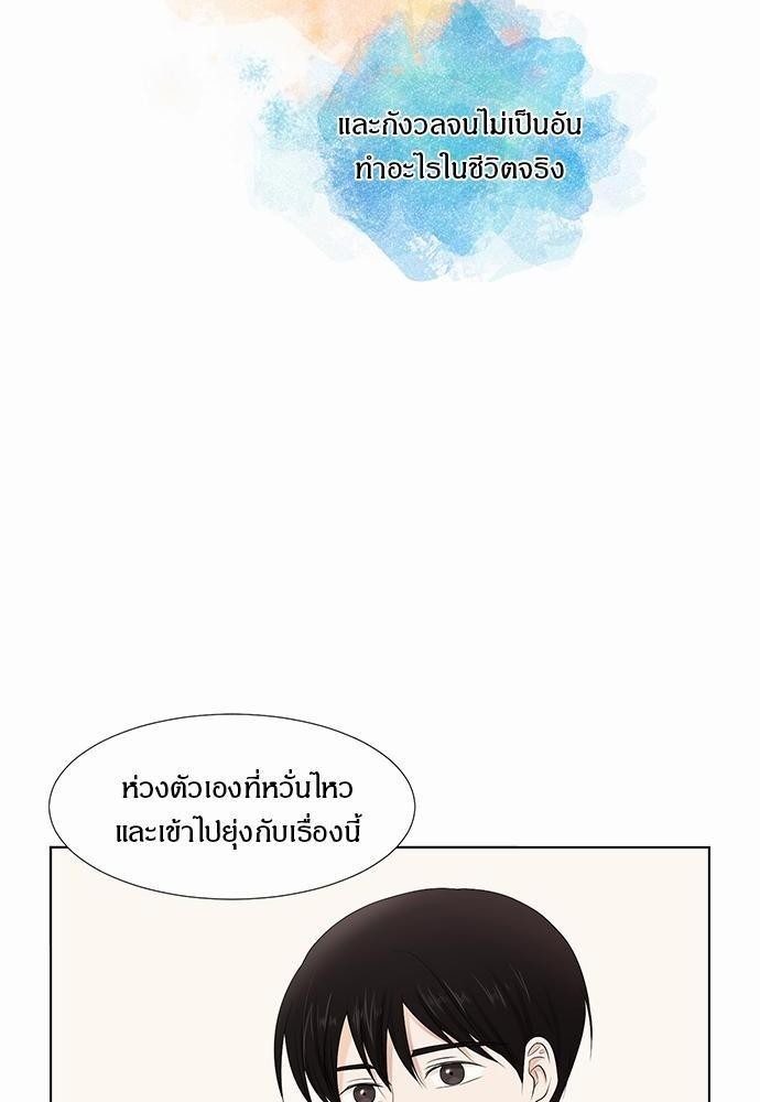 หน้า 70