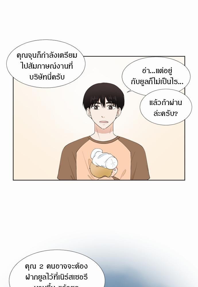 หน้า 29