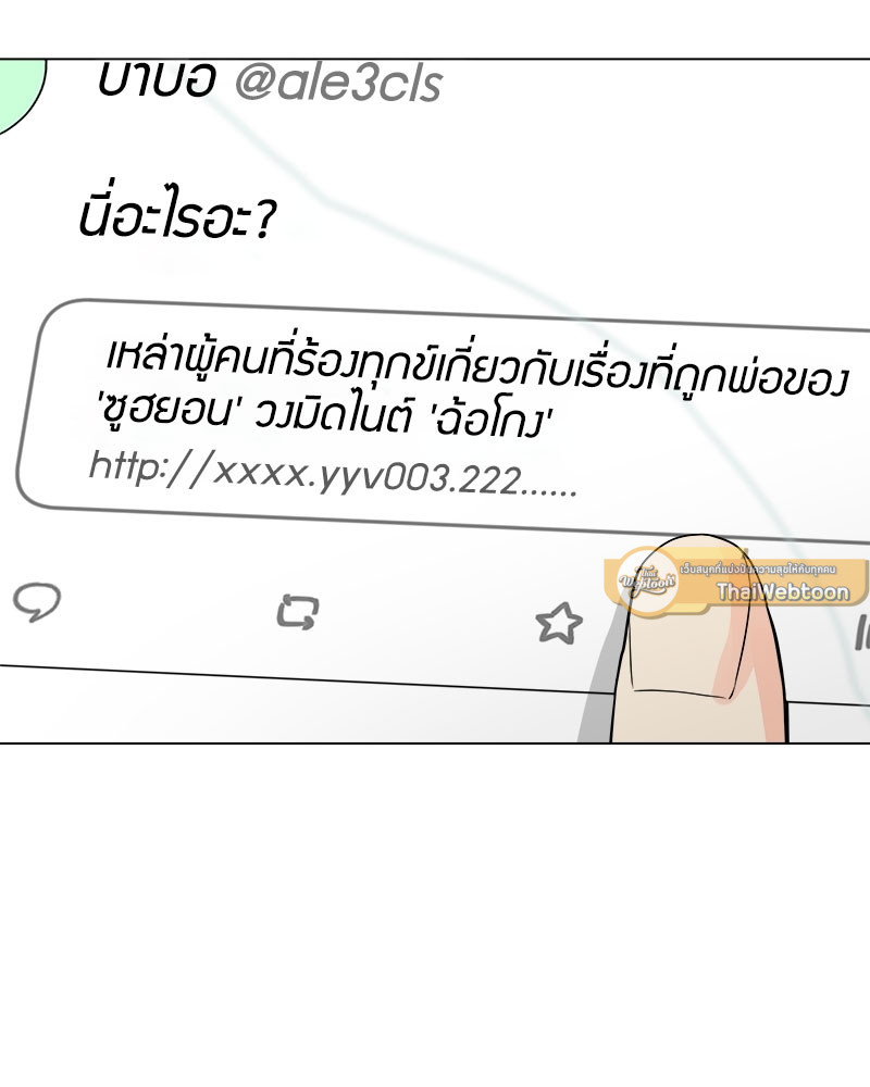 หน้า 105