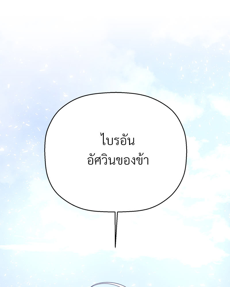 หน้า 154