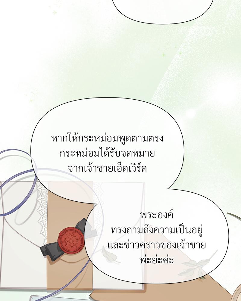 หน้า 109