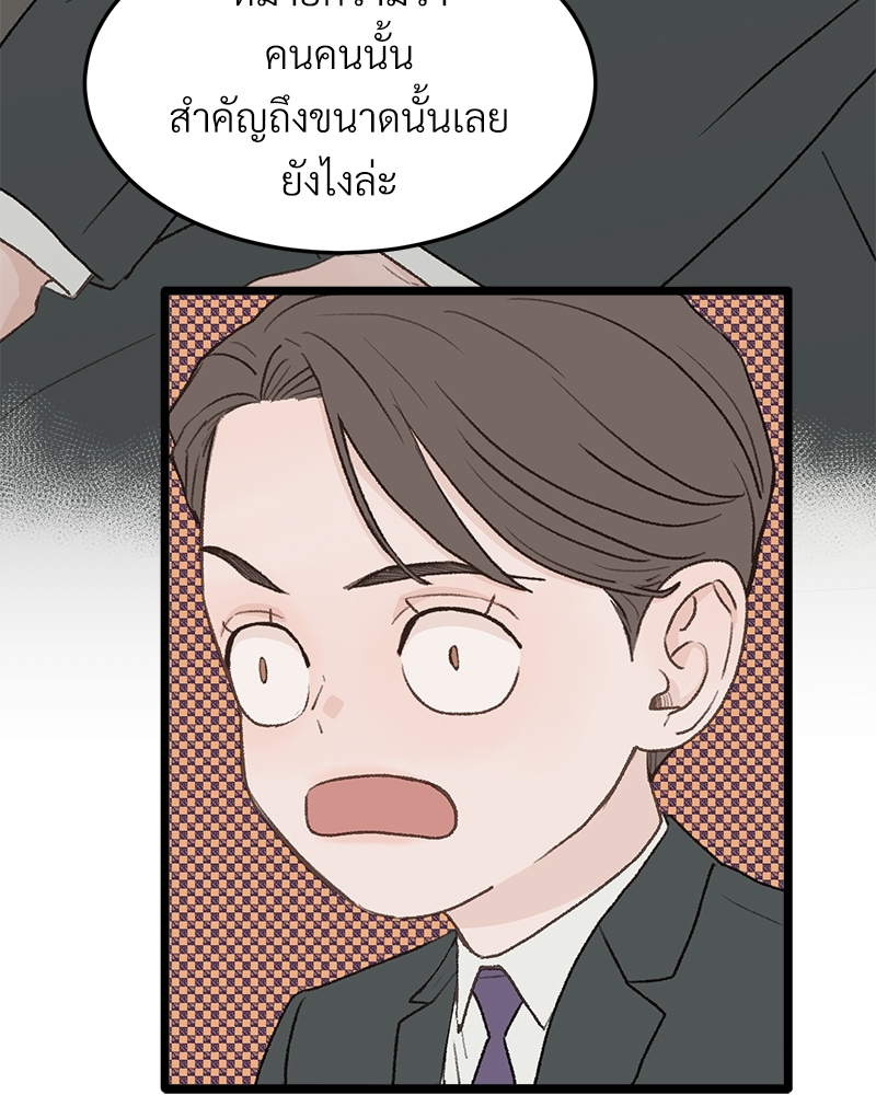 หน้า 85