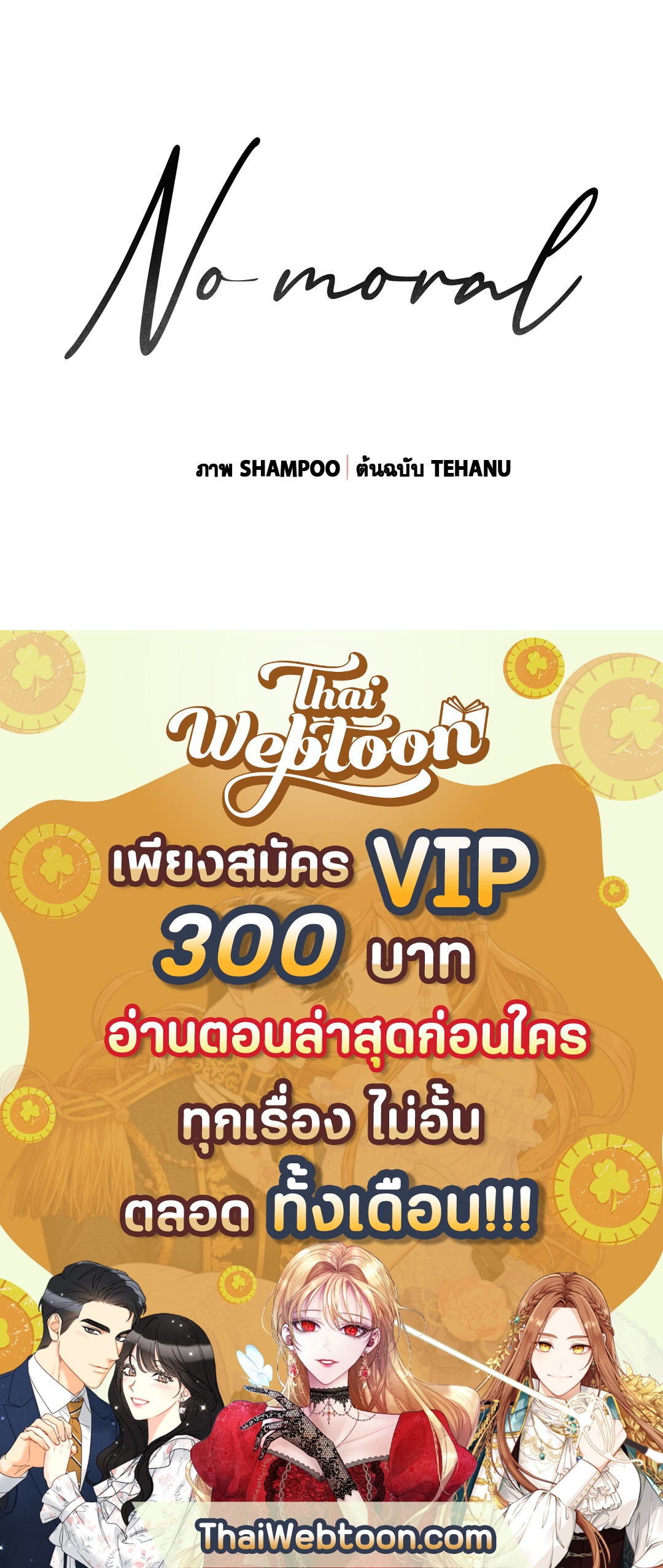 หน้า 65