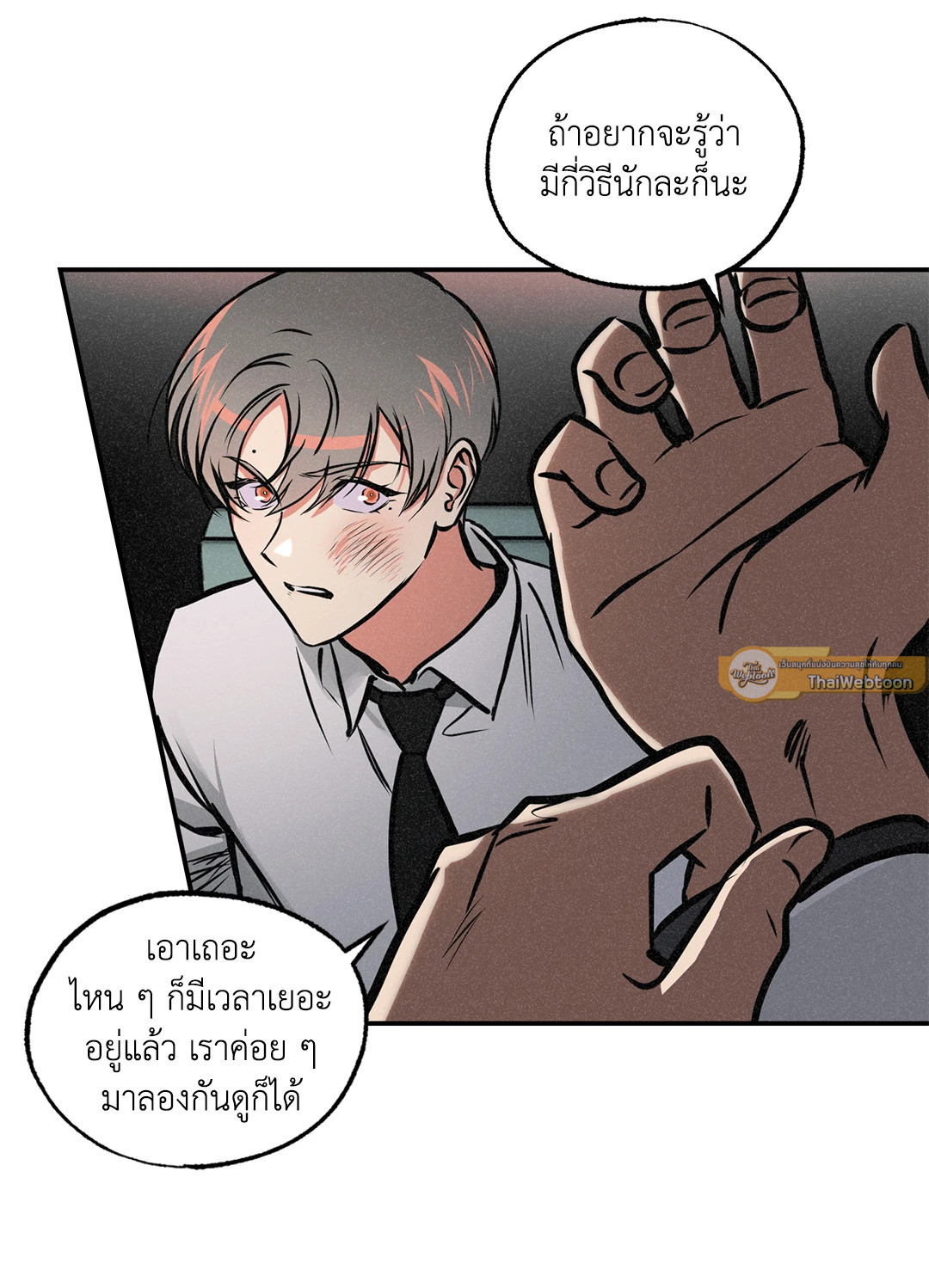 หน้า 54