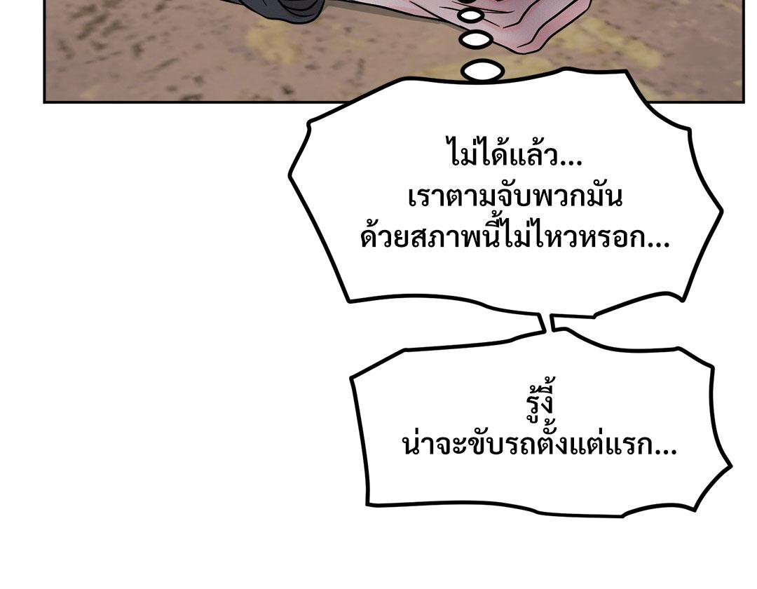 หน้า 141