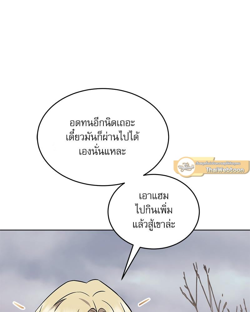 หน้า 120
