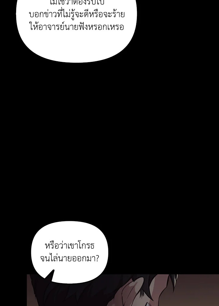 หน้า 103