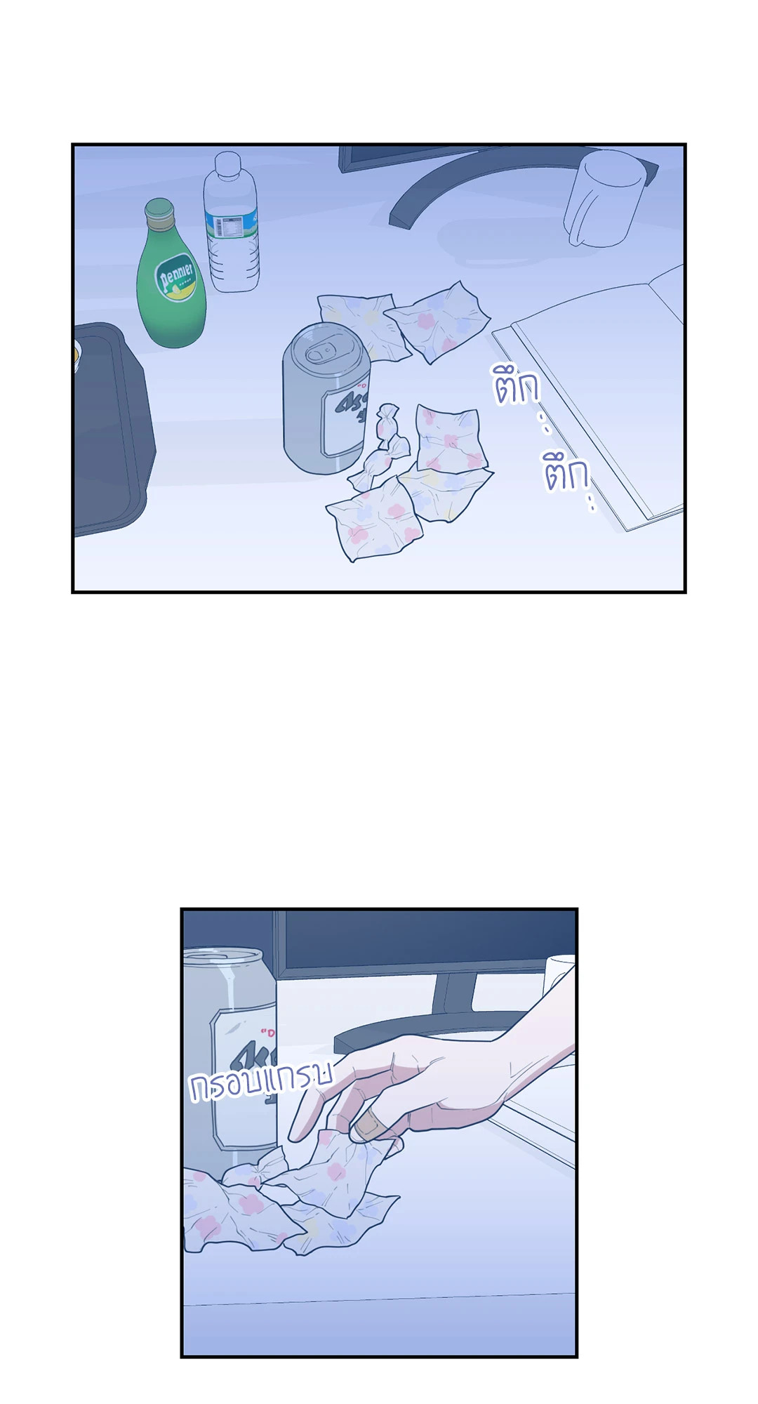 หน้า 4