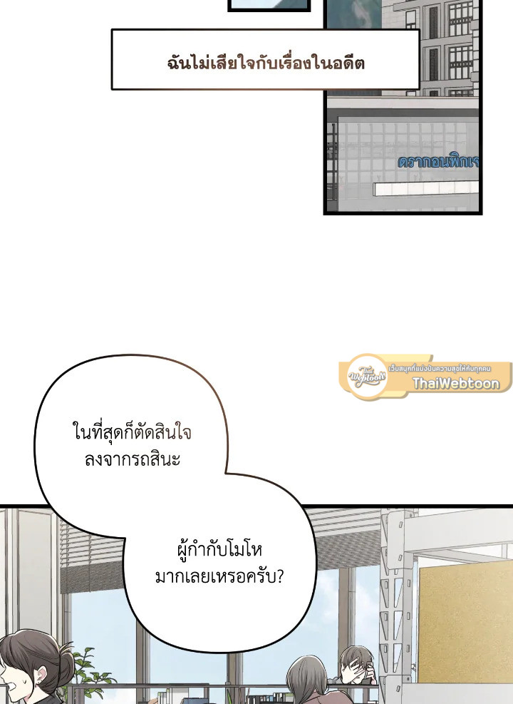 หน้า 100