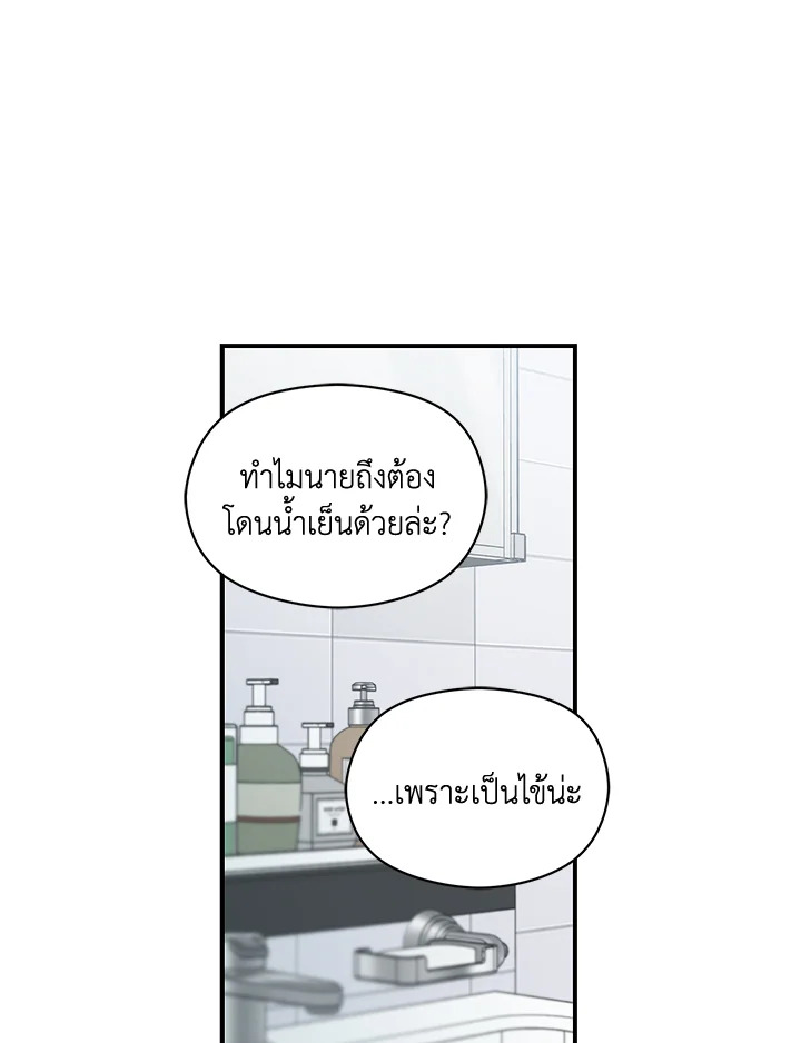 หน้า 87
