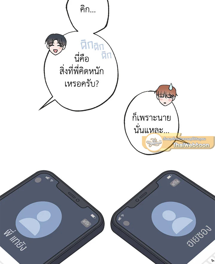 หน้า 39