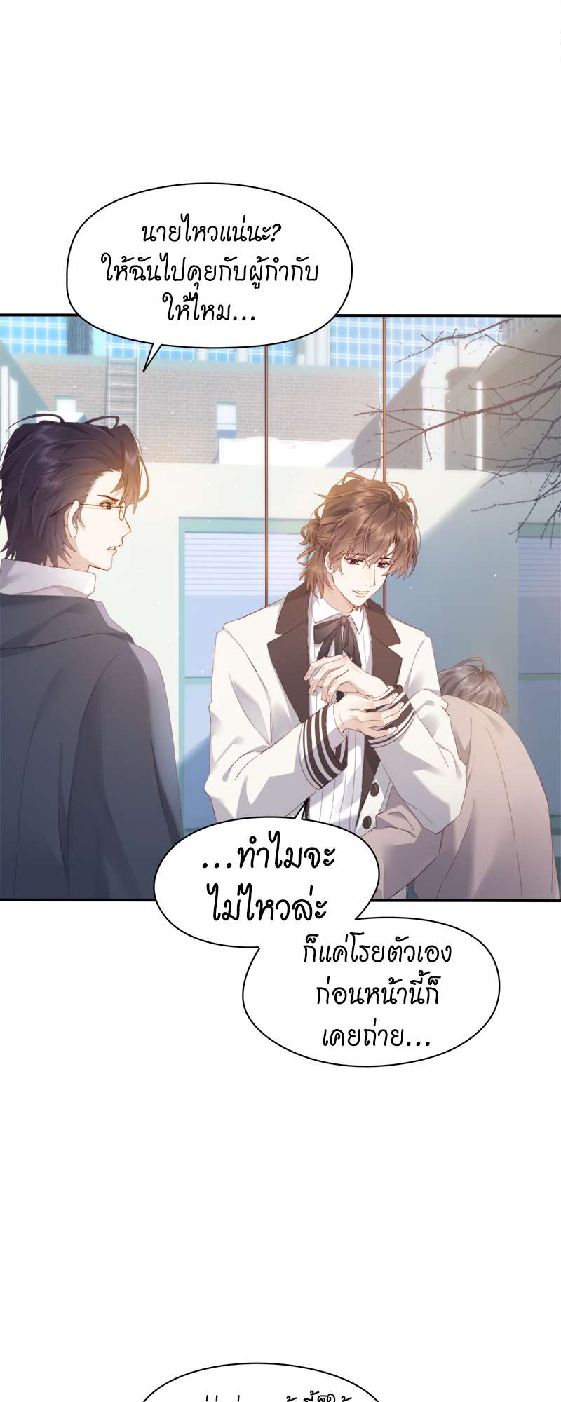 หน้า 21