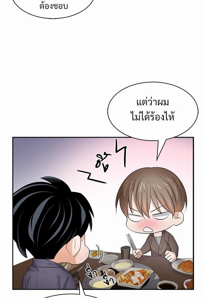 หน้า 55