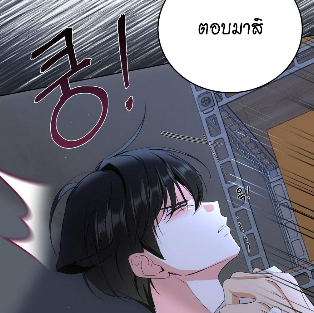 หน้า 132