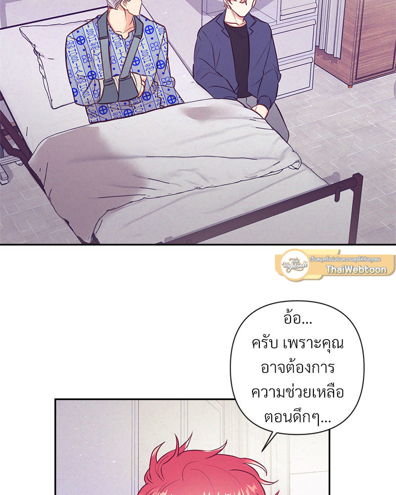 หน้า 79