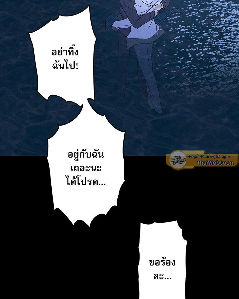 หน้า 75