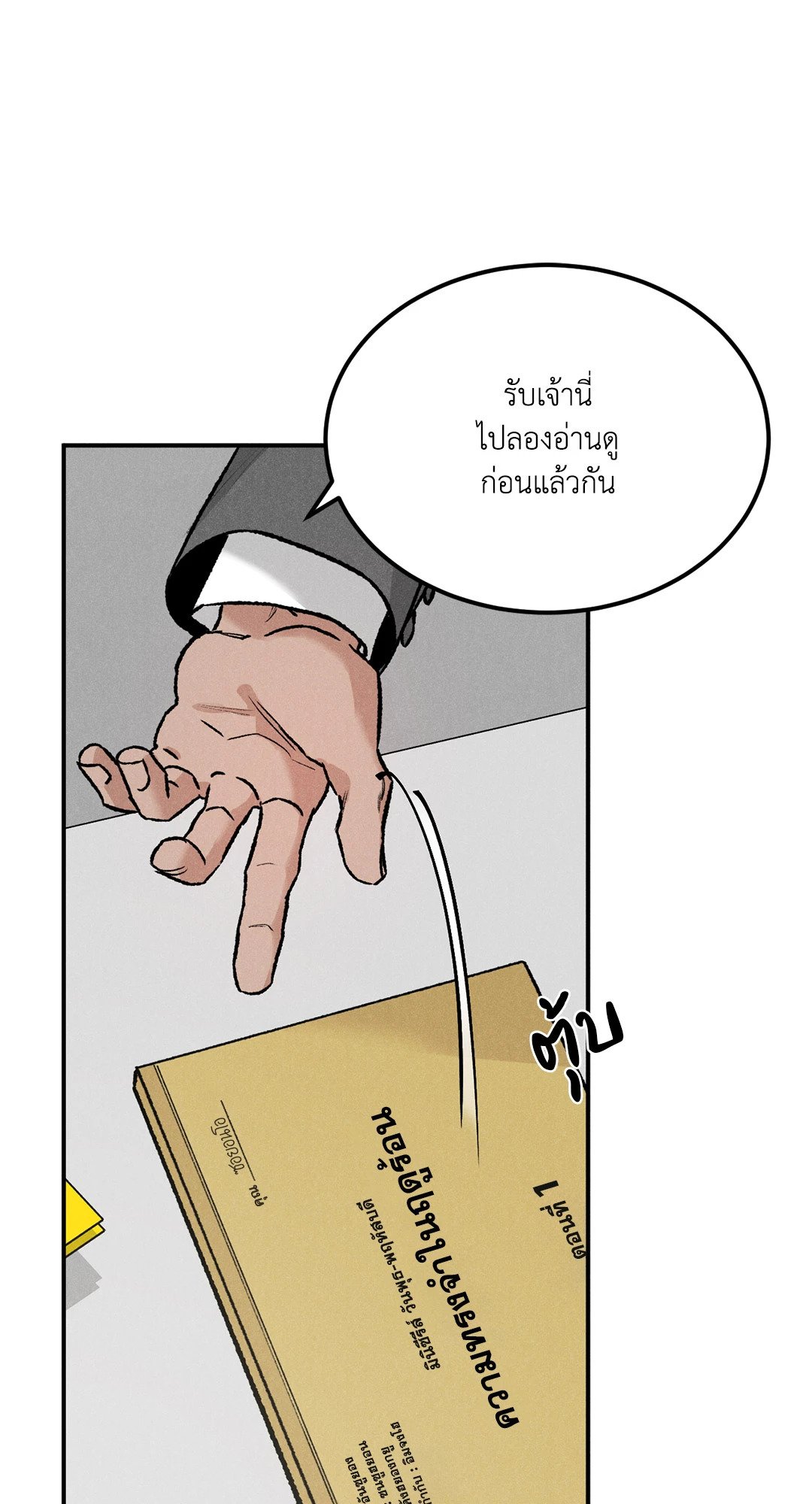 หน้า 24