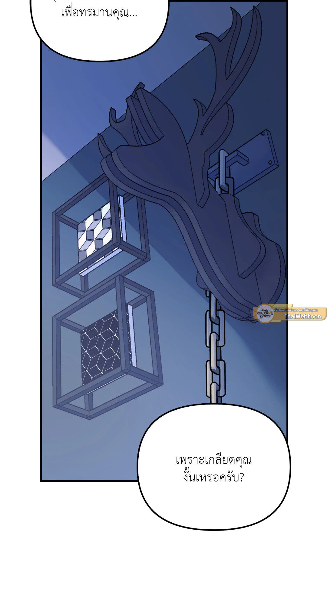 หน้า 59