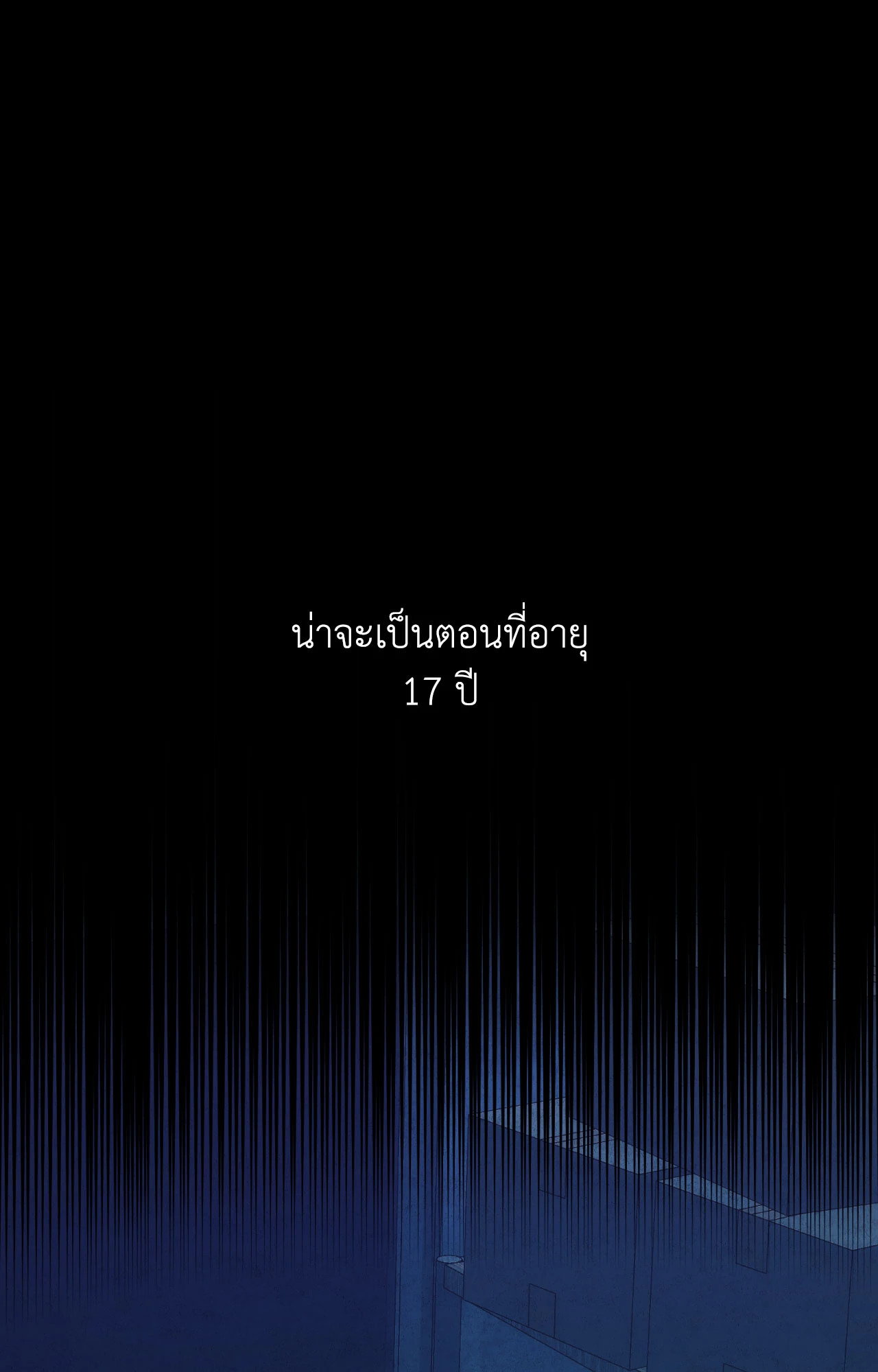 หน้า 76