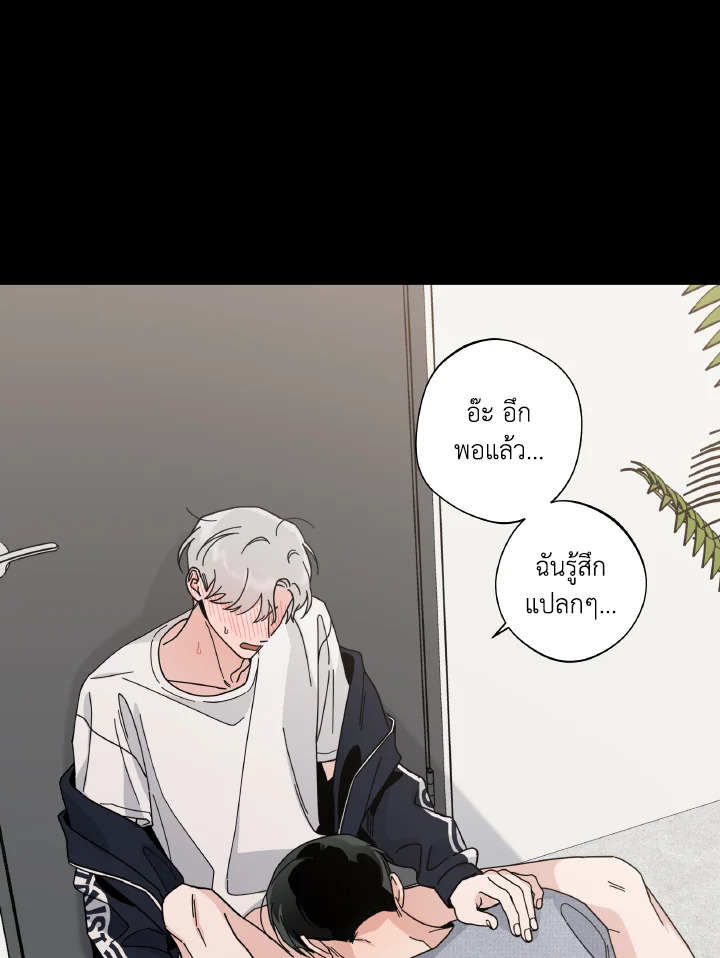 หน้า 73