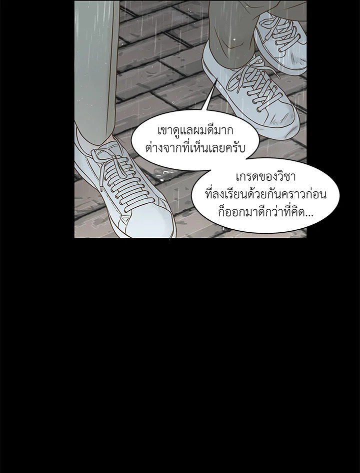หน้า 26