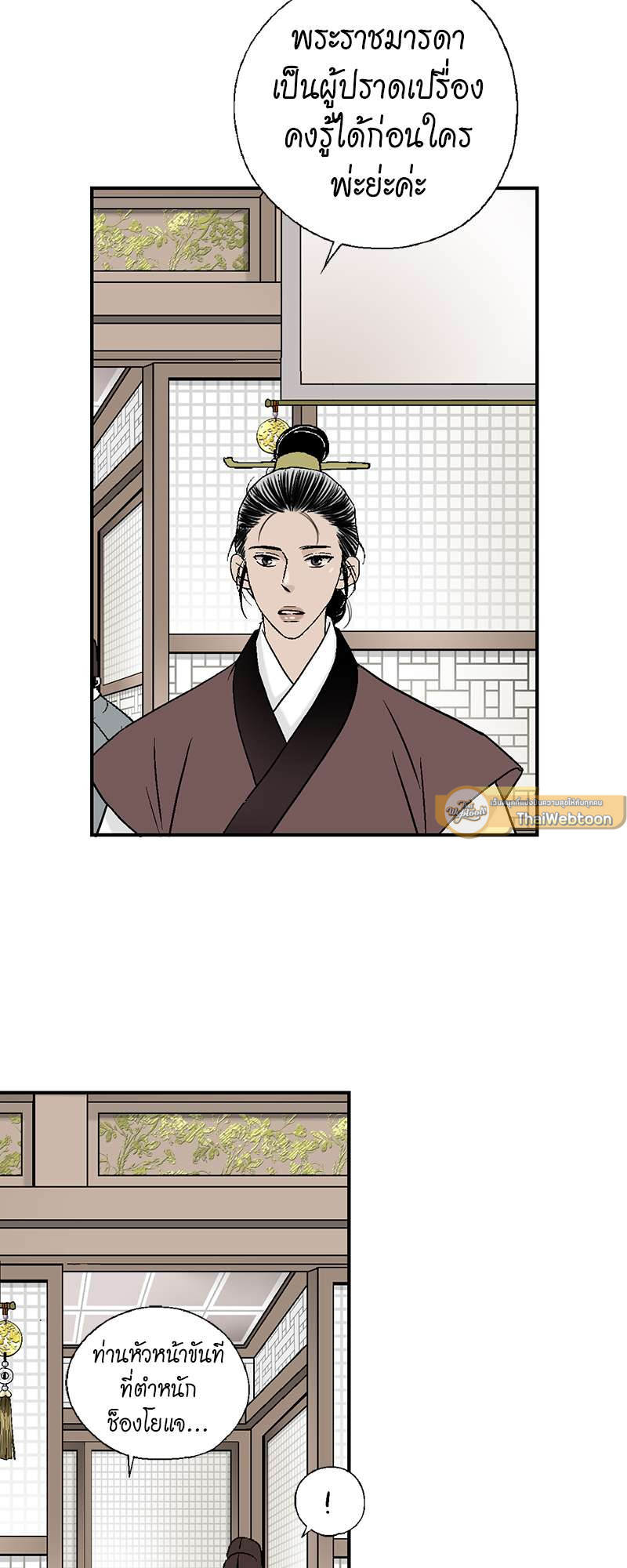 หน้า 52